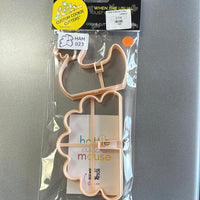 Hattie & Mouse Cutter Turkey - Sweet Life Cake Supply